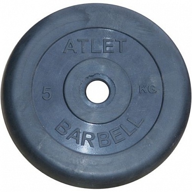 Диск обрезиненный MB Barbell Atlet 5 кг 31 мм