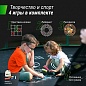 Батут Unix line Supreme Game 16 ft (green)